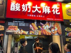 门面-八一好吃街·高品美食广场