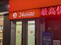 -招商银行(重庆鲁能星城支行)
