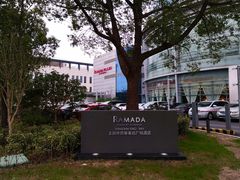 -华凯华美达广场酒店自助餐厅