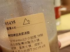 -去茶山(重庆万象城店)