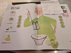 -蔡澜Pho·越南粉餐厅(海上世界店)