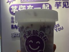 -喜乐村芋泥脑袋家族(三里屯店)