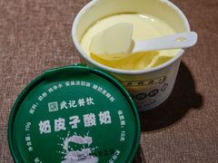 -豫丰汇河南名菜楼(武记餐饮)