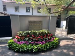 -上海宋庆龄故居纪念馆