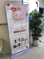 -成都军建医院·疤痕诊疗中心