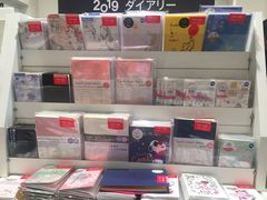 -伊东屋(本店)