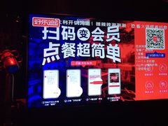 -好乐迪(张扬路八佰伴店)