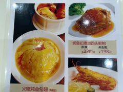 -兴悦酒家(保利克洛维店)