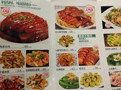 菜单-至潮餐厅精致粤菜·活鲈鱼·走地鸡(珠江新城店)