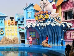 -华夏文旅海洋公园