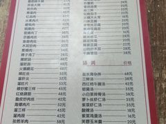 -林之六八·6886大连老菜馆