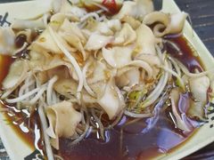 -鲤.金记沙茶面(总店)