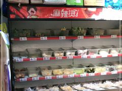 -皆道拌麻辣烫·麻辣拌