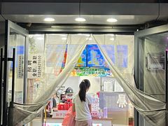 -蜜雪冰城(康乐街店)