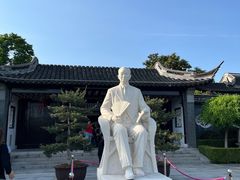 -梅园