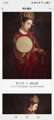 -盘子女人坊古装写真摄影(深圳店)