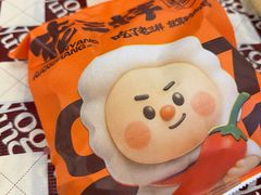 -老三样·旧食新味(绿地店)