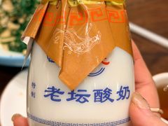 -靖远尕六美味羊羔肉