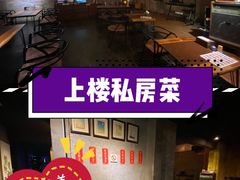 -上楼私房菜(院士路店)