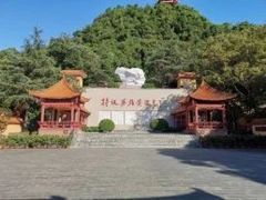 -黄继光纪念馆