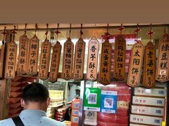 -阿吉仔(大元路店)
