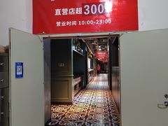 -季季红火锅(新百大店)