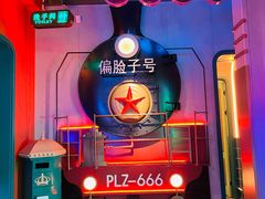 -偏脸子哈尔滨老烧烤(爱建店)