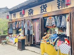 -小河直街历史文化街区