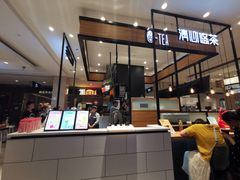 -茶百道(柏威年店)