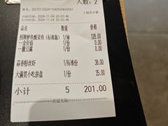 -太二酸菜鱼(武汉光谷保利店)