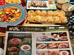 -纳瓦新疆菜(银都店)