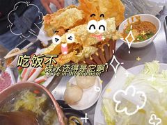 -三兴涮羊肉(荣安大街店)