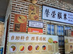 -清真·老金烧烤(舜华南路店)