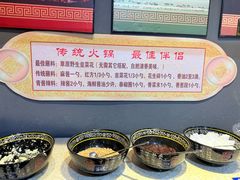 -千亿来乌拉火锅(德胜店)