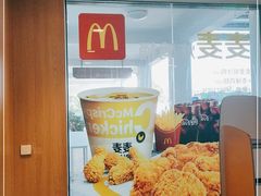 -麦当劳(庐山服务区店)