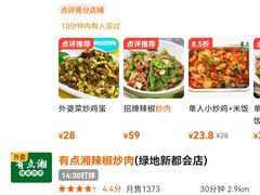 橙凤破浪-至尊强仔(正光北街店)