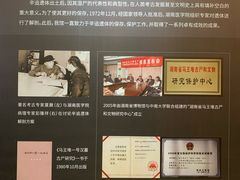 -马王堆汉墓遗址