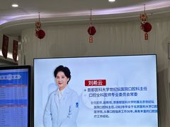 -圣贝口腔(海淀店)