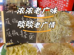 -第一面(东湖西路店)