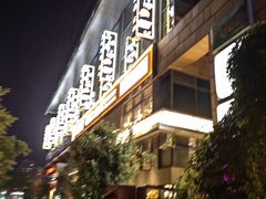 -三江两海老火锅(北京首店)
