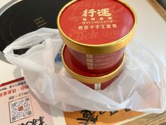 -行运海鲜食集(北京首店)