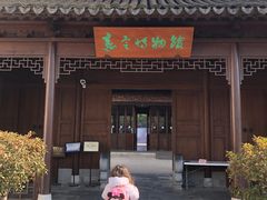 -嘉定博物馆