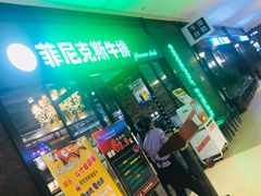 -菲尼克斯牛排店(杉杉奥特莱斯店)