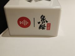 -鱼酷活鱼烤鱼(恒隆广场店)