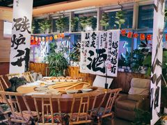 -火塘云南烧烤大排档