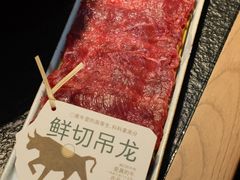-大龙燚·旷野鲜火锅(广州首店)