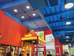 -冒椒火辣(太古里店)