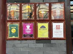 -四季民福烤鸭店(王府井东安门店)
