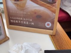 -小吊梨汤·北京菜(香山店)
