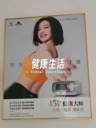 点击看大图 -舒欣头疗·俏丝谧语 白发脱发专业护理